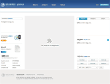 Tablet Screenshot of practical.gnue.ac.kr