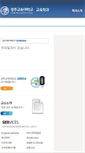 Mobile Screenshot of elementary.gnue.ac.kr