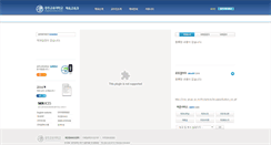 Desktop Screenshot of physical.gnue.ac.kr