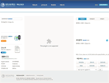 Tablet Screenshot of physical.gnue.ac.kr